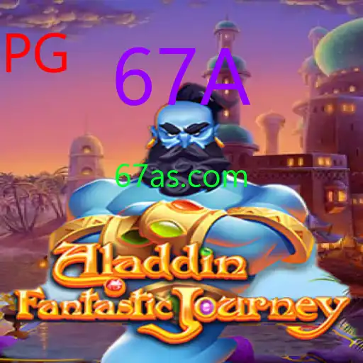 Aladdin