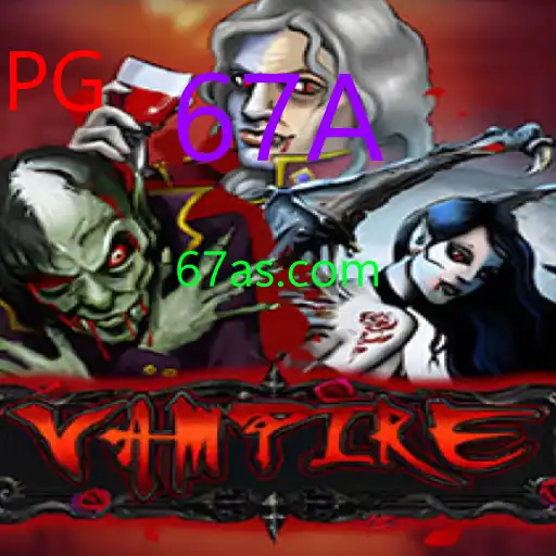 Vampire