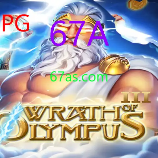 WrathofOlympusIII